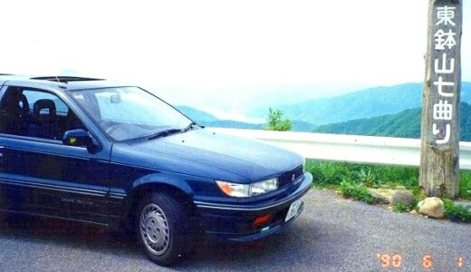 ミラージュ