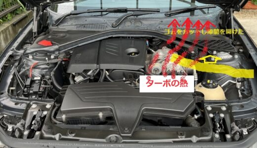 エンジンルーム内の熱こもり対策