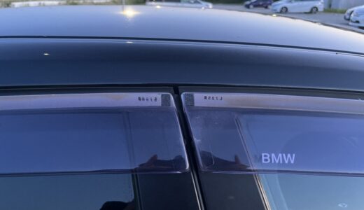 ドアバイザー内の汚れ問題