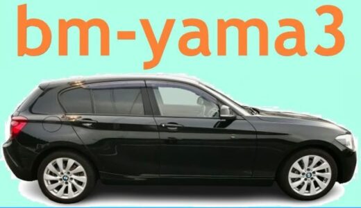 愛車の絶好調を維持する方法！
